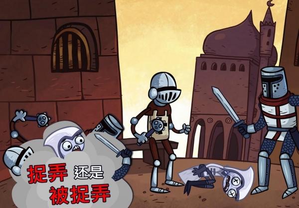 暴走漫画电视内购破解版下载,暴走漫画电视,搞笑游戏,益智游戏