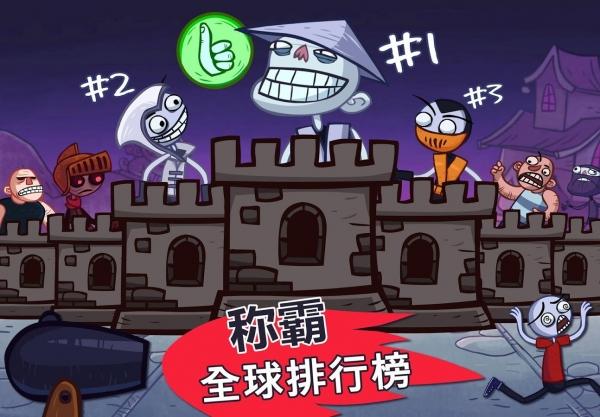 暴走漫画电视内购破解版下载,暴走漫画电视,搞笑游戏,益智游戏