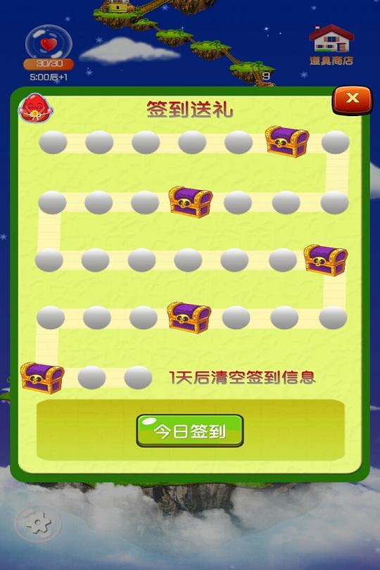 天天智力拼图手机版下载,天天智力拼图,益智游戏,休闲游戏