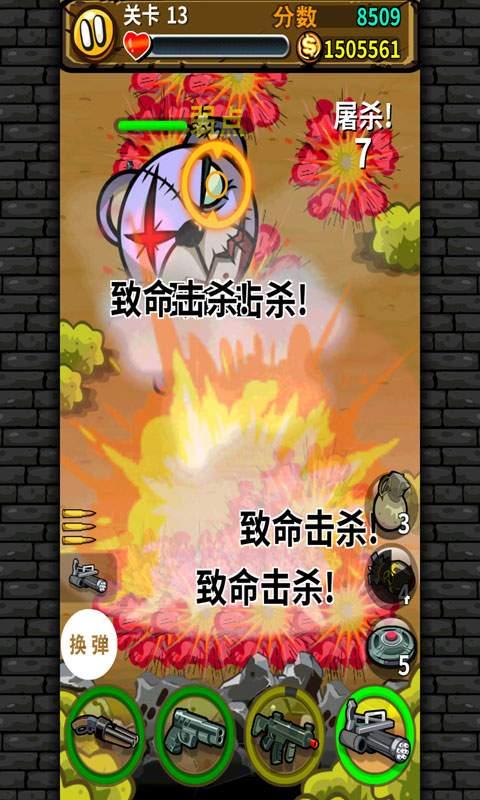 怪物杀机修改版下载,怪物杀机,飞行游戏,射击游戏