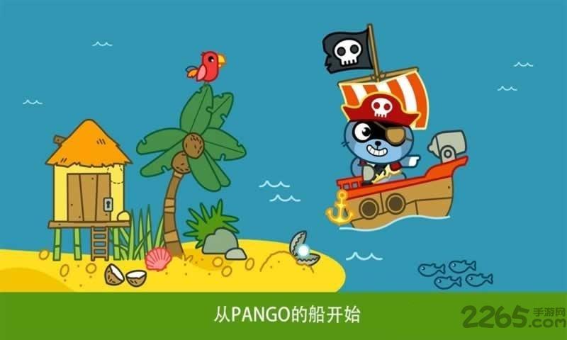 卡通海盗冒险汉化破解版下载,卡通海盗冒险,冒险游戏,海盗游戏