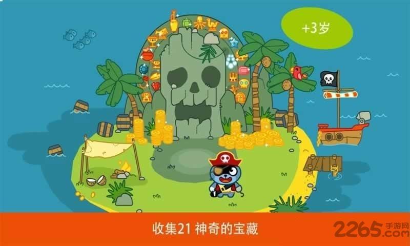 卡通海盗冒险汉化破解版下载,卡通海盗冒险,冒险游戏,海盗游戏
