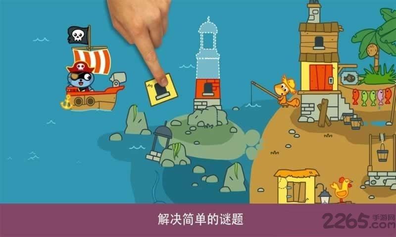 卡通海盗冒险汉化破解版下载,卡通海盗冒险,冒险游戏,海盗游戏