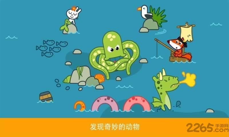 卡通海盗冒险汉化破解版下载,卡通海盗冒险,冒险游戏,海盗游戏