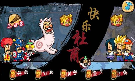 快乐杜甫手机版下载,快乐杜甫,休闲游戏,益智游戏