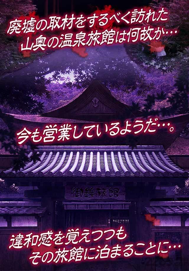 逃离灵异旅馆汉化版(暂未上线),逃离灵异旅馆,冒险游戏,逃脱游戏