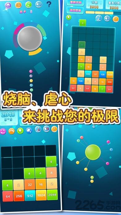卡普森林手机版下载,卡普森林,益智游戏,休闲游戏
