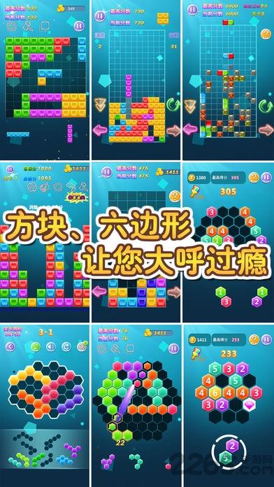 卡普森林手机版下载,卡普森林,益智游戏,休闲游戏