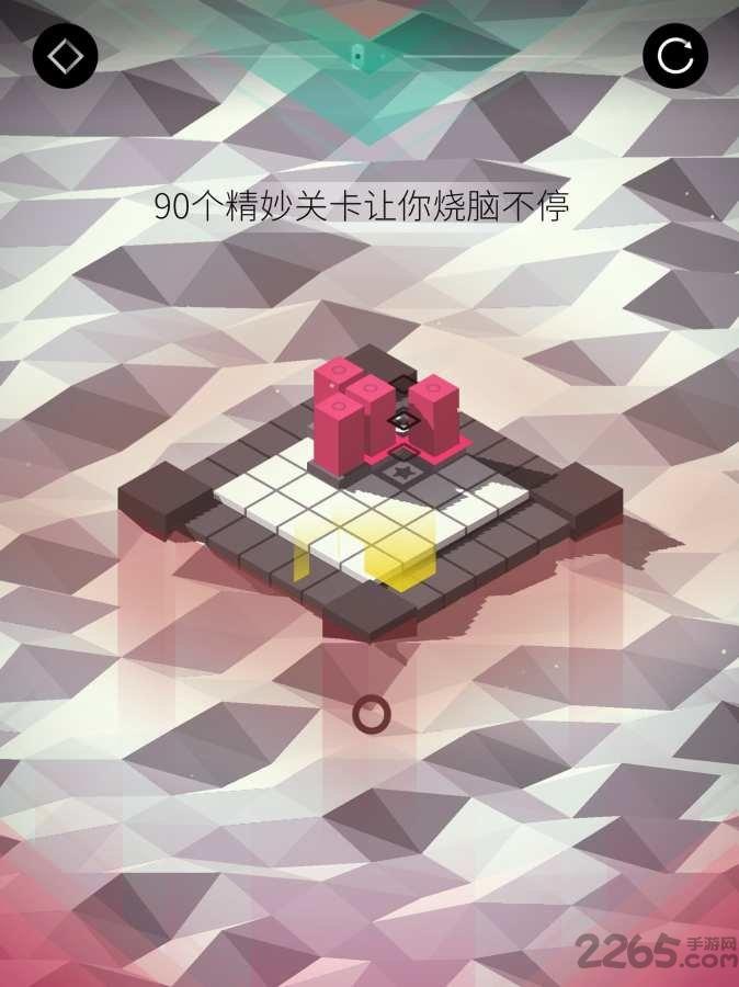 谜方无限提示破解版下载,谜方,唯美游戏,治愈游戏,方块游戏