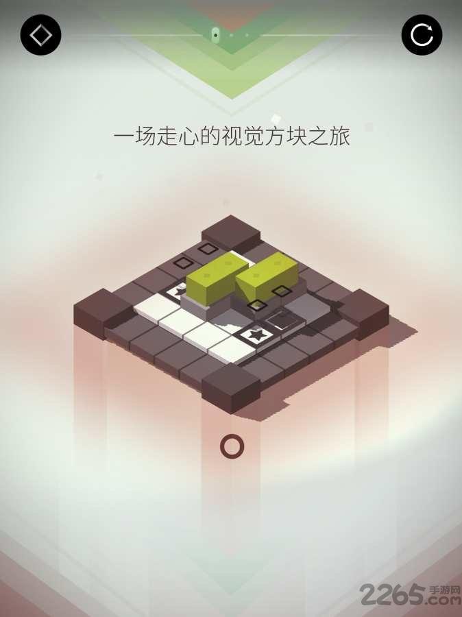 谜方无限提示破解版下载,谜方,唯美游戏,治愈游戏,方块游戏