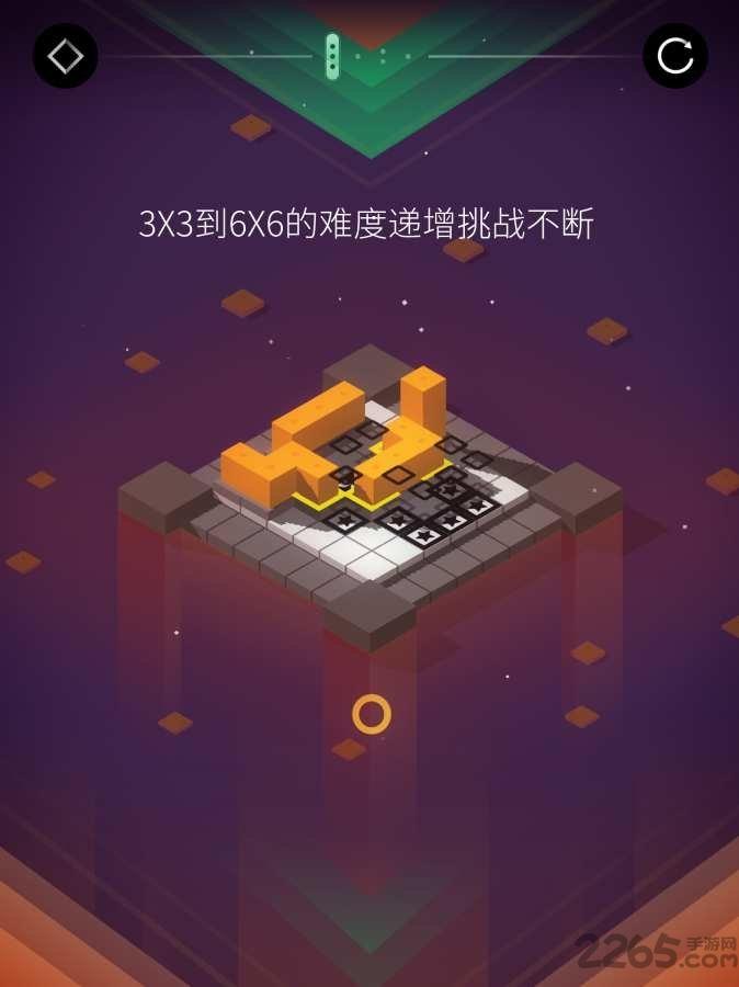 谜方无限提示破解版下载,谜方,唯美游戏,治愈游戏,方块游戏