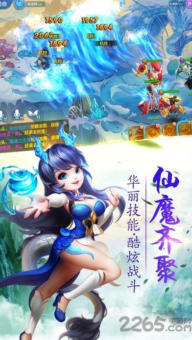 灵剑仙师变态公益服下载,灵剑仙师,剑侠手游,玄幻手游