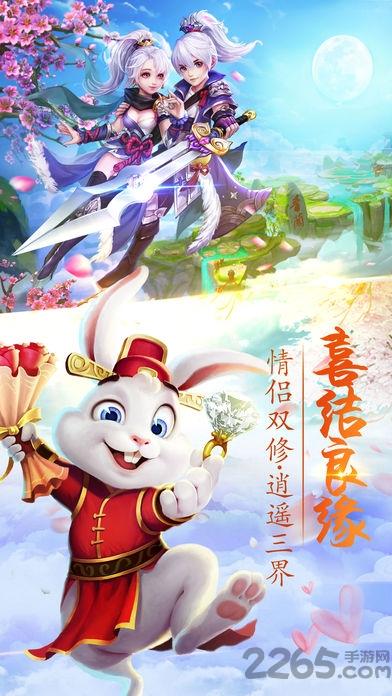灵剑仙师变态公益服下载,灵剑仙师,剑侠手游,玄幻手游