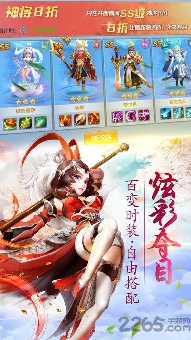灵剑仙师变态公益服下载,灵剑仙师,剑侠手游,玄幻手游