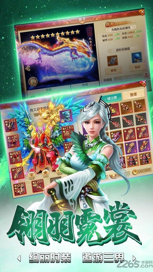 梦幻仙灵大唐官网手游(暂未上线),梦幻仙灵大唐,回合制手游,神话手游
