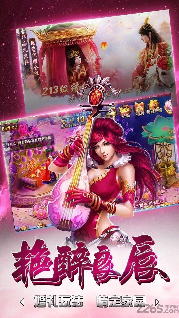 梦幻仙灵大唐官网手游(暂未上线),梦幻仙灵大唐,回合制手游,神话手游