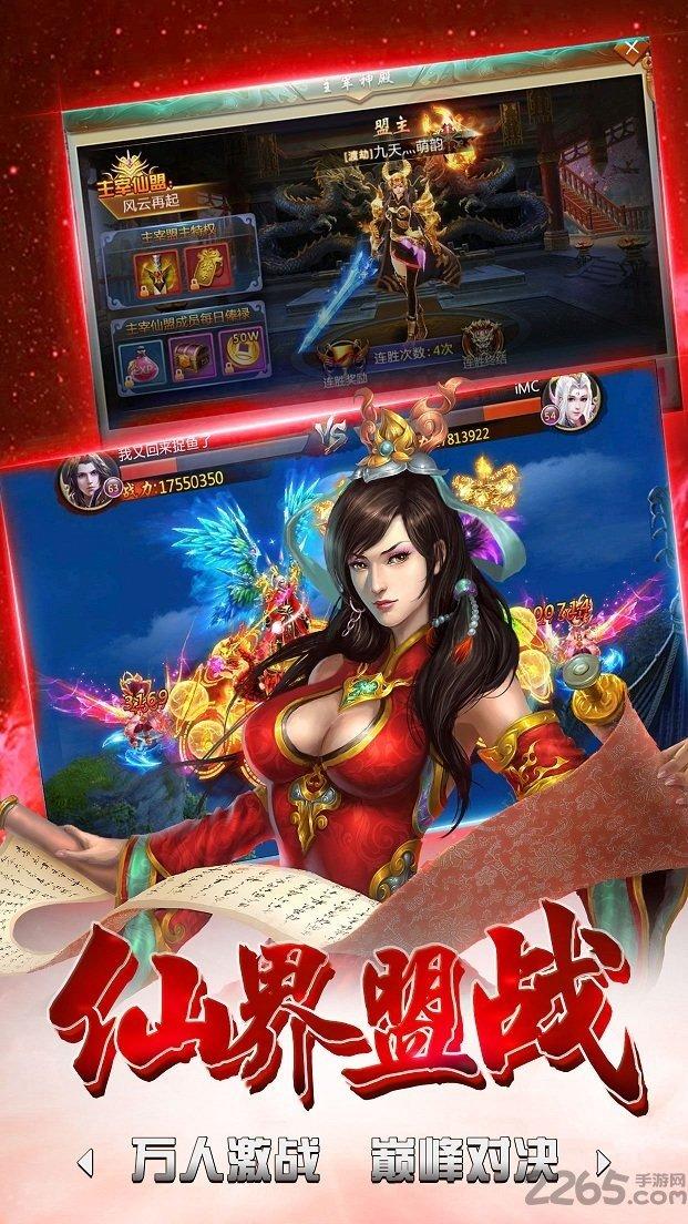 梦幻仙灵大唐官网手游(暂未上线),梦幻仙灵大唐,回合制手游,神话手游