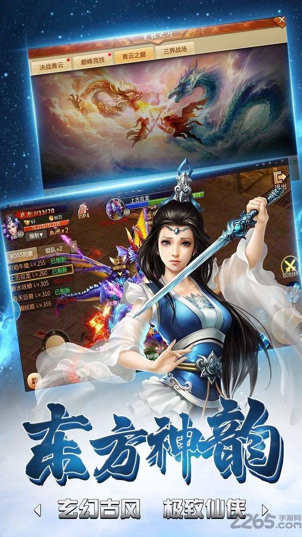 梦幻仙灵大唐官网手游(暂未上线),梦幻仙灵大唐,回合制手游,神话手游