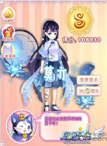 7k7k奥雅之光在线玩下载,奥雅之光,换装手游,7k7k手游