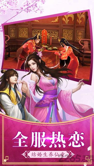 御剑飞仙手游(暂未上线),御剑飞仙,仙侠手游,arpg手游