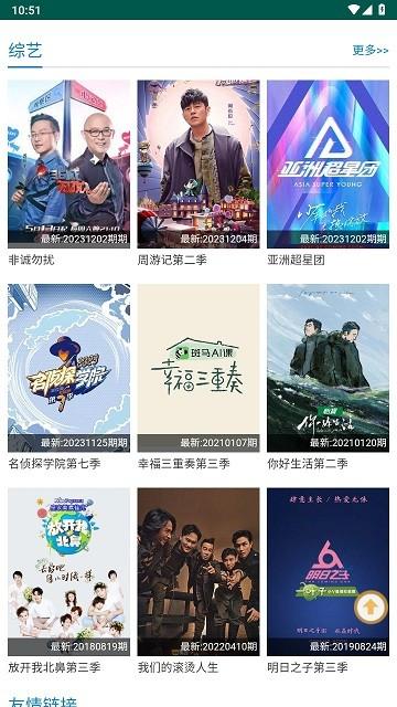 子子影院手机版下载,子子影院,影视app,追剧app
