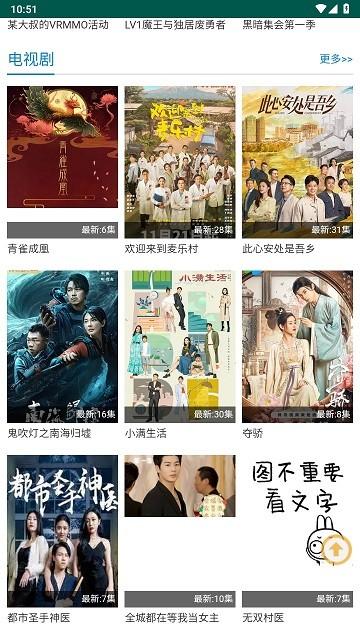 子子影院手机版下载,子子影院,影视app,追剧app