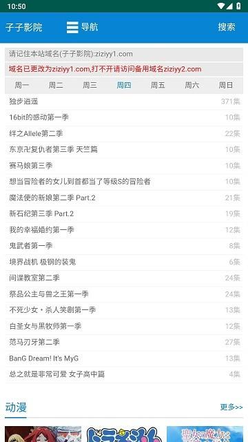子子影院手机版下载,子子影院,影视app,追剧app