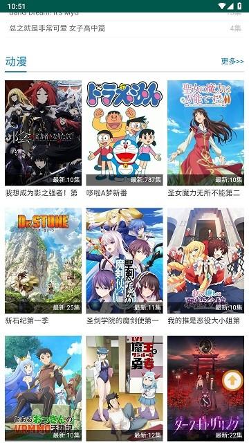 子子影院手机版下载,子子影院,影视app,追剧app