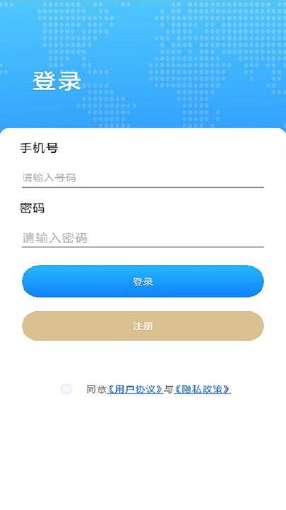 四维5g实景高清地图app下载,四维5g实景高清地图,街景地图app