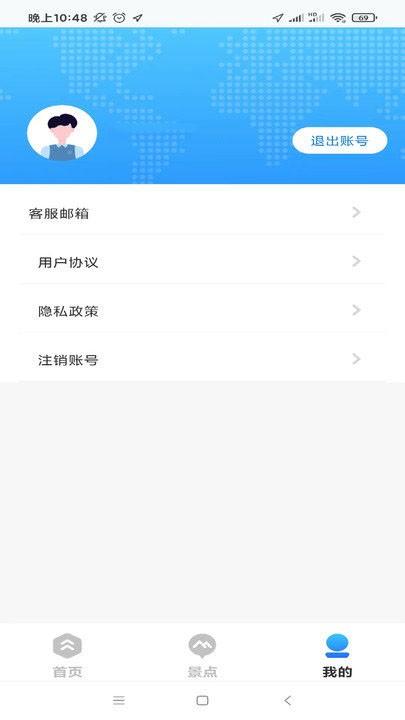 四维5g实景高清地图app下载,四维5g实景高清地图,街景地图app
