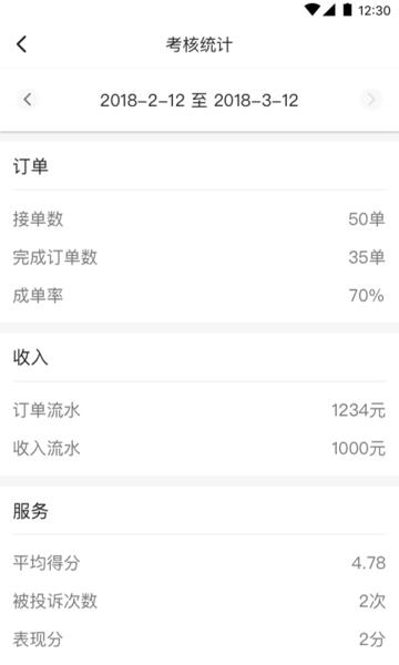 蓝滴出行司机端下载,蓝滴出行司机端,司机app,出行app