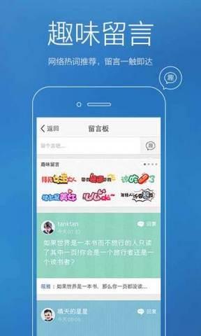 qq空间6.0登陆版下载,qq空间,社交app,聊天app