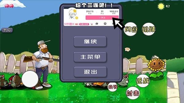 牛牛戴夫游戏(daverush)下载,戴夫游戏,射击游戏,daverush