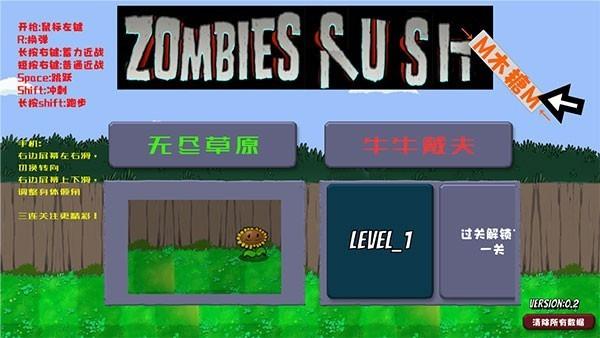 牛牛戴夫游戏(daverush)下载,戴夫游戏,射击游戏,daverush