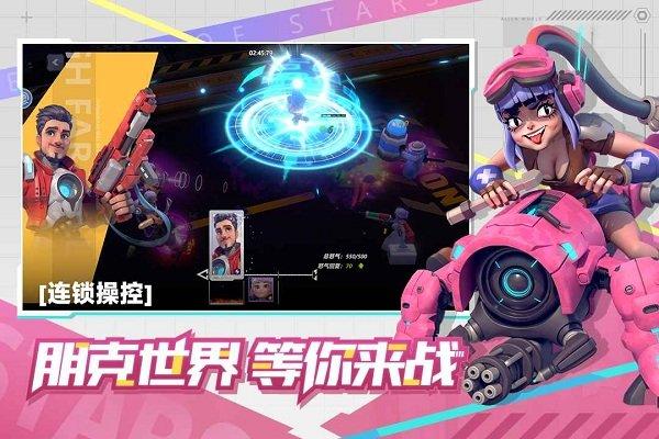 战国烽烟传手机安卓版下载,动漫游戏,策略游戏,战国烽烟传