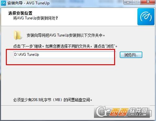 AVGTuneUp2021最新版本激活码,AVGTuneUp评测,avgtuneup许可证注册码激活.