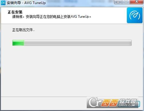 AVGTuneUp2021最新版本激活码,AVGTuneUp评测,avgtuneup许可证注册码激活.