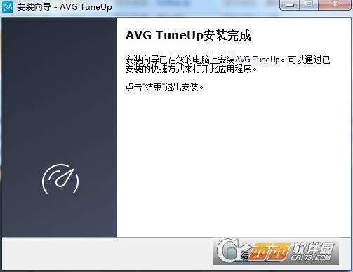 AVGTuneUp2021最新版本激活码,AVGTuneUp评测,avgtuneup许可证注册码激活.