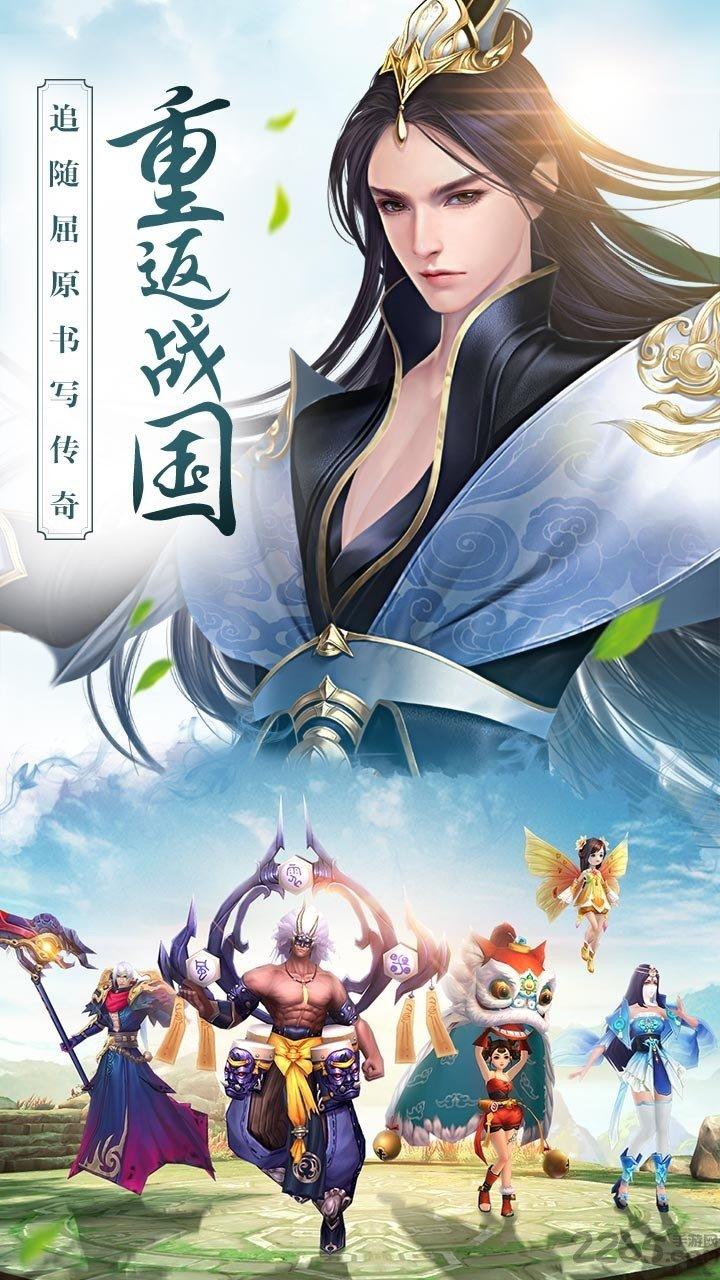 思美人h5手游下载,思美人,rpg手游,动作手游,h5手游