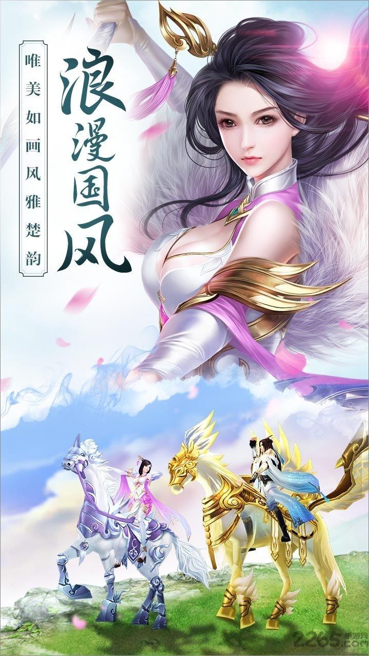 思美人h5手游下载,思美人,rpg手游,动作手游,h5手游