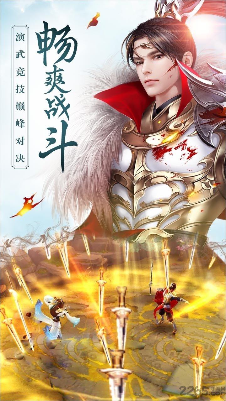 思美人h5手游下载,思美人,rpg手游,动作手游,h5手游