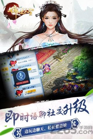 儒道至圣2手游bt版下载,儒道至圣2,冒险手游,回合制手游