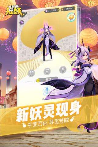 一起来捉妖bt变态版下载,一起来捉妖,捉妖手游,ar手游