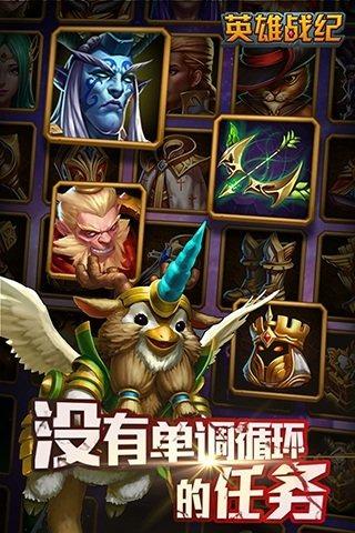 英雄战纪ol官方版下载,英雄战纪OL,卡牌手游,动作游戏