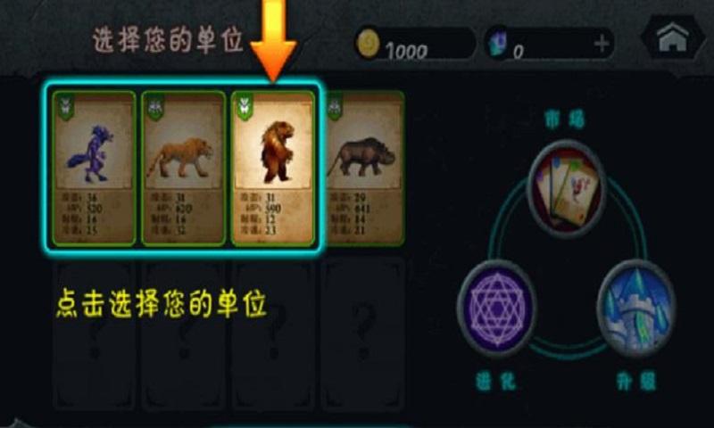 征服堡垒2内购破解版下载,征服堡垒,策略游戏,塔防游戏