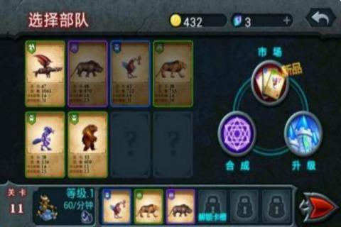 征服堡垒2内购破解版下载,征服堡垒,策略游戏,塔防游戏