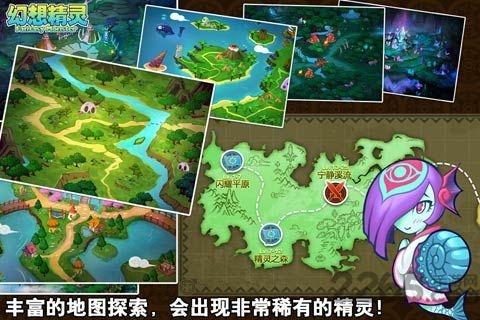 幻想精灵内购破解版下载,幻想精灵,宠物手游,战斗手游