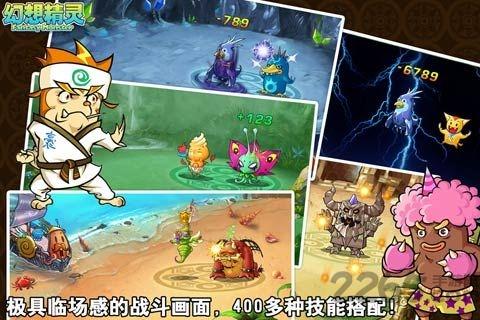 幻想精灵内购破解版下载,幻想精灵,宠物手游,战斗手游