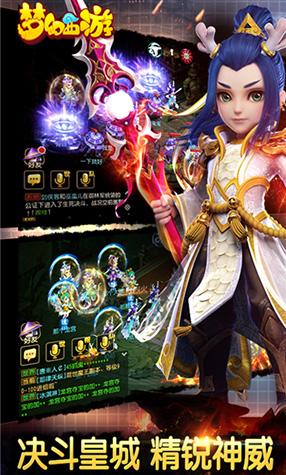 果盘游戏梦幻西游2下载,梦幻西游,角色扮演手游,果盘手游