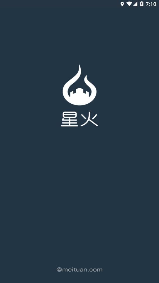 美团星火app软件下载,美团星火,办公app,美团app